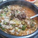 재성이네순대