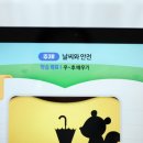 누리루리 이미지