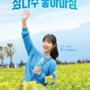 제주그린라벨