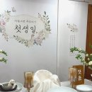 [안산] 안산돌잔치 장소 추천 #좋구먼 안산점