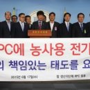 미곡산업