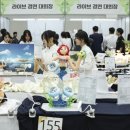 성남제과제빵커피학원