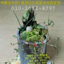 나드리옷수선 이미지
