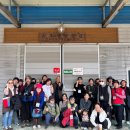 강릉원주대학교소비자생활협동조합 | 은평두레생협 | 봄내음 가득했던 원주생명농업 생산지 견학 후기