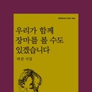 어루만지다 이미지