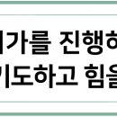 (주보)2025년 3월 셋째주일(0316) 주보 이미지