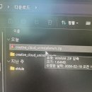 146 | adode 설치실패 오류코드146 포토샵 일러스트 해결후기