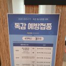 향남두리이비인후과의원 이미지