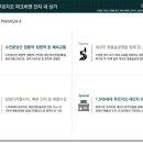 영흥숲푸르지오파크비엔 이미지