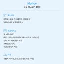 끌라로헤어 | 용인이네 민박 / 바르셀로나 7번가 / 바르셀로나 끌라로 비앤비 (민박 할인쿠폰으로 할인받고 예약하기)