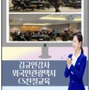 개인택시강릉시지부 이미지