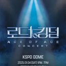 킹덤 이미지