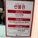 금파미용실 - 순창군 순창2길 38-4 | 금파미용실