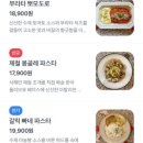 뚜에벨