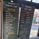 커피베이직+수제음료(야) | 대전 정동문화사 메뉴부터 주차, 평일 웨이팅 꿀팁 후기 (ft.빵집 추천)