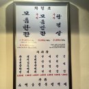부산댁 부산시청점 | 부산댁 부산시청점 구워서 나오는 고기집
