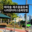 햇빛 행정사사무소 이미지