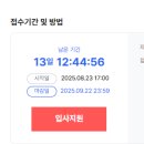 (주) 호텔수성 이미지