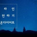 삼거리한의원 이미지
