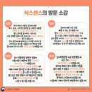 뮤지엄김치간 이미지