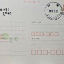 청풍우체국 이미지