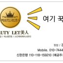 효성크리닝 이미지