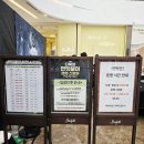 동남원IC진입로 | 하남 스타필드 반딧불이 체험 실내 가볼만한곳 주차 정산 꿀팁