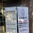 빛가람동맛집 나주갈비맛집 &#34;만주왕갈비&#34; 이렇게 큰 갈비는 없다..!! (땡초국수는 필수!!!!)