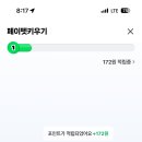 나도 고양이 생겼다 이미지
