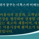 헤어바치 Daum카페