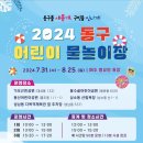대전남부여성가족원 이미지