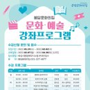 봉담문화의집 이미지