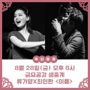 금요공감 이미지