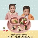 미각연구소 - 부산진구 | 미각연구소