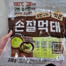 먹태플러스