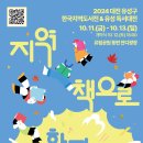 유성출판사