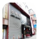 소락천 이미지