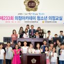 인천안산초 이미지