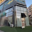 베르시네일