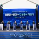 (주)영동스크랩 이미지