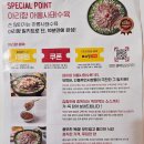 사태 | 밀키트 추천, 집들이·캠핑에서 즐기는 70년 전통 아리향 아롱사태수육 전골 후기