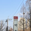 갈비데이(Day) 이미지