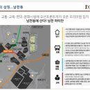 남천공인중개사사무소 이미지
