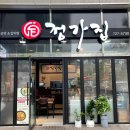 정가집 이미지