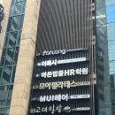 서전쇼파 | [삼성역 미용실] 무이 삼성점 공승호 디자이너 | 삼성역미용실 삼성미용실 | 차분하게 톤다운 염색