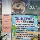 만경강뚝방길손칼국수 이미지