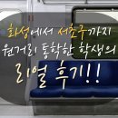 보람애견 | 서초구애견미용학원, 화성에서 다닌 실제 수강생의 후기