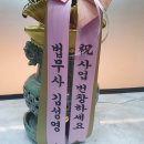 정우 행정사사무소 이미지