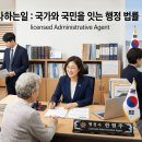 에듀플러스원격평생교육원