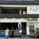 백년식당 | 해운대 맛집 재방문 의사 100% 찐 추천 ‘백년식당’ 솔직후기
